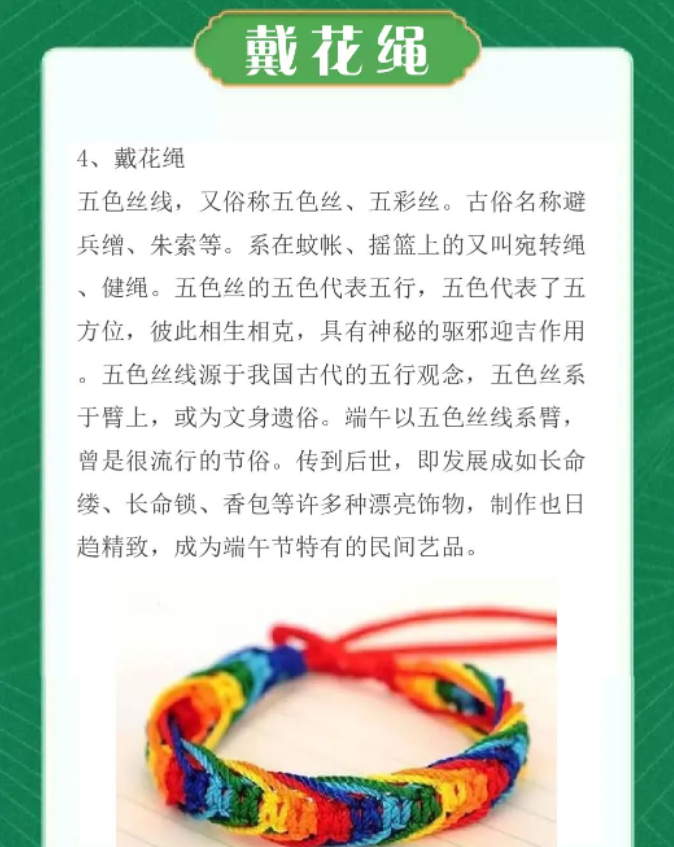 可視喉鏡廠家鼴鼠醫療祝您端午安康！