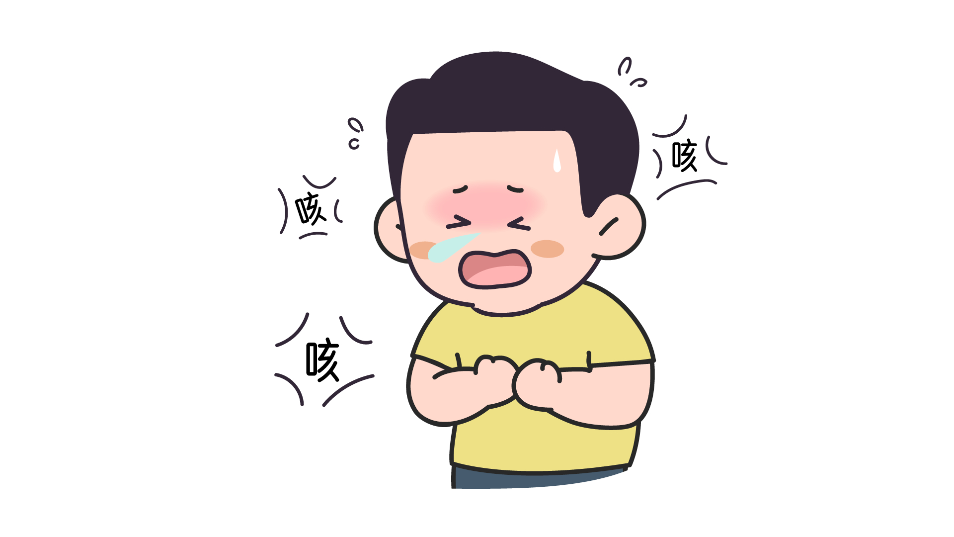 大雪節氣-可視喉鏡如何幫助維護咽喉健康？.jpg