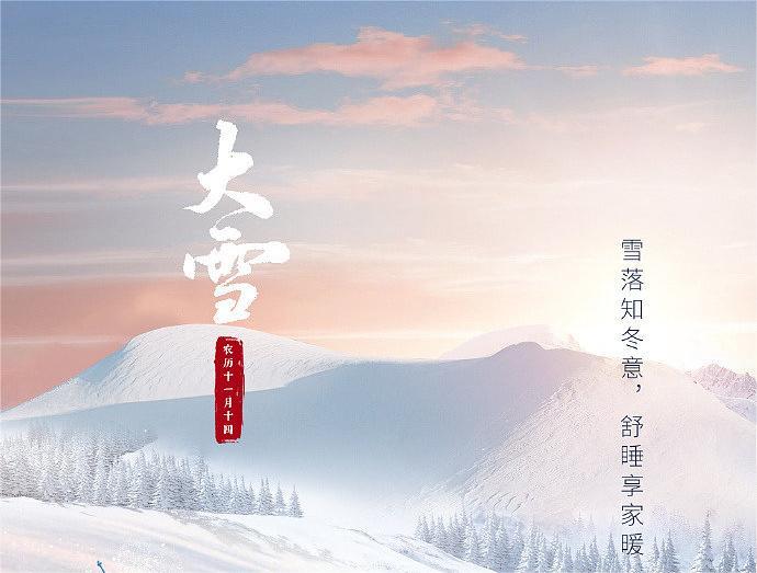 大雪節氣-可視喉鏡如何幫助維護咽喉健康？-qm113x_fw1200.jpg